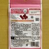 丸大食品 ちいかわ ひとくちカルパス 第2弾 ちいかわ 2023年10月下旬発売