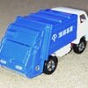 No.47 Mitsubishi Canter Refuse Truck