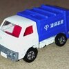 No.47 Mitsubishi Canter Refuse Truck