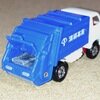 No.47 Mitsubishi Canter Refuse Truck