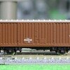 【TOMIX・2714】国鉄貨車 ワム80000形