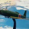 1/100 日本海軍　空技廠　十八試陸上偵察機　景雲　R２Y１