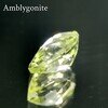 Amblygonite 1.085ct