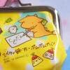 がま口 ミイラの飼い方☓ポムポムプリン
