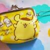 がま口 ミイラの飼い方☓ポムポムプリン