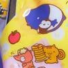 がま口 ミイラの飼い方☓ポムポムプリン