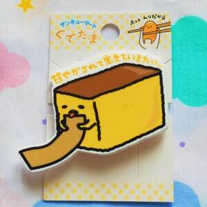 File