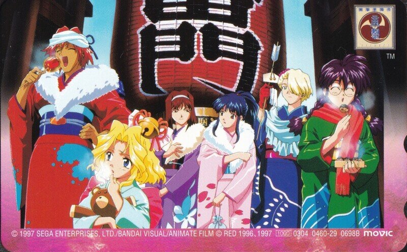 サクラ大戦　50　テレカ