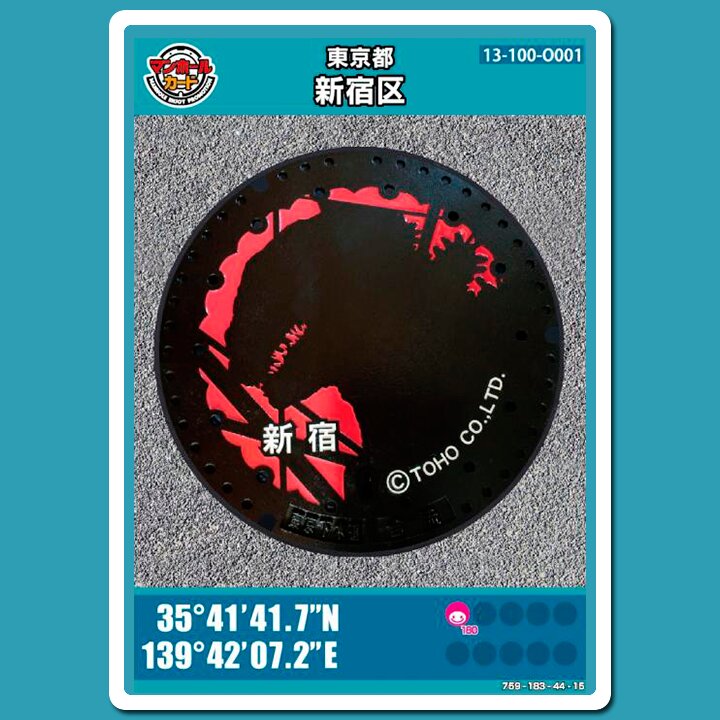 13-100-O001：東京都新宿区