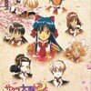 サクラ大戦　59　Tカード
