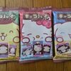 サンリオキャラパキチョコレート