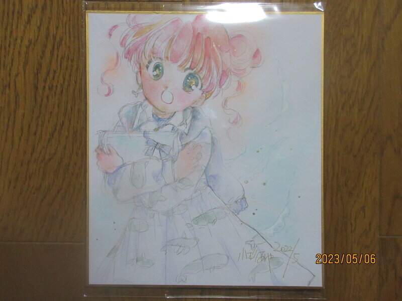 小杉あや