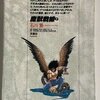 魔獣戦線　全2巻