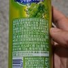 Fanta Shine Muscat Grape From Japan 🇯🇵