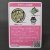 熊本県 熊本市 B001