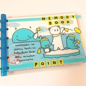 File