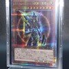 〈日版〉「カオス・ソルジャー -開闢の使者-」25DS-JP002