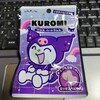 クロミちゃん　ハートラムネ