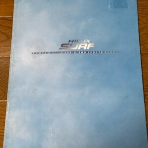 File
