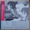 【LD】無敵鋼人ダイターン３、LD-BOX　Part1②