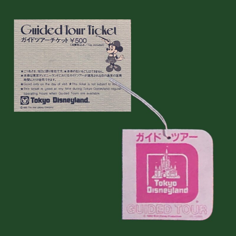 ガイドツアーチケット