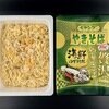 ペヤング 贅沢やきそば 海鮮ゆず胡椒