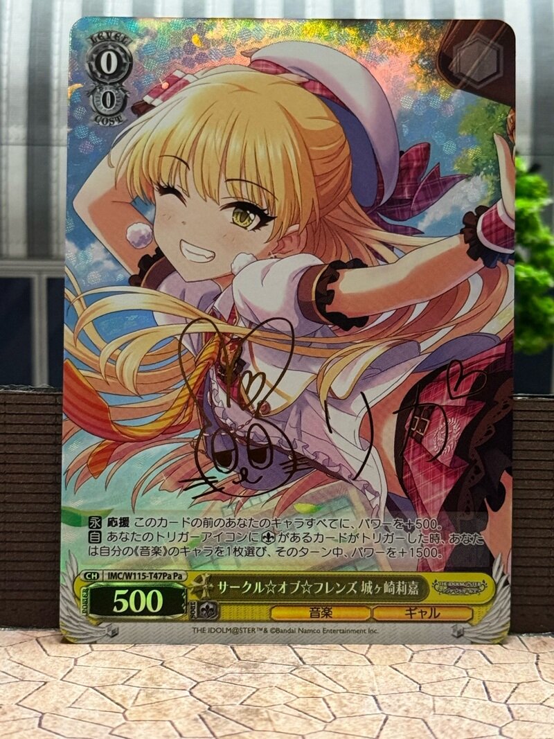 ヴァイスシュヴァルツ　カード