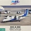 全日空商事　【1/200】【DH28028】ANA DHC-8-300  "さようなら。Q300" 羽田空港82番スポット