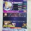 カードゲーム　ドラゴンボール　【ベジータ】