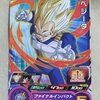 カードゲーム　ドラゴンボール　【ベジータ】