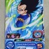 カードゲーム　ドラゴンボール　【ベジータ】