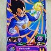 カードゲーム　ドラゴンボール　【ベジータ】
