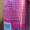 Fanta Fruity From Iraq 🇮🇶