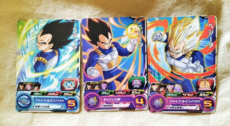 カードゲーム　ドラゴンボール　【ベジータ】