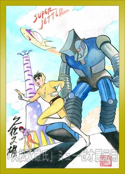 106　直筆原稿