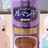 ブルボンルマンドココアドリンク