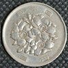 桜100円白銅貨　平成13年（特年）