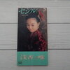 80's SINGLE 1988 RANK 32【浅香 唯】セシル