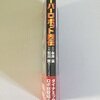 スーパーロボット列伝