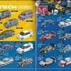 エムテック MTECH 　変則190×118㎜版カタログ 2001 LINE UP CATALOGUE