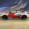 Honda Civic Type R(FL5)TCR