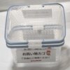 ビッカメ娘 たかつきたん お買い物カゴ 青