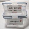 ビッカメ娘 たかつきたん お買い物カゴ 青