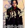 1001 カード