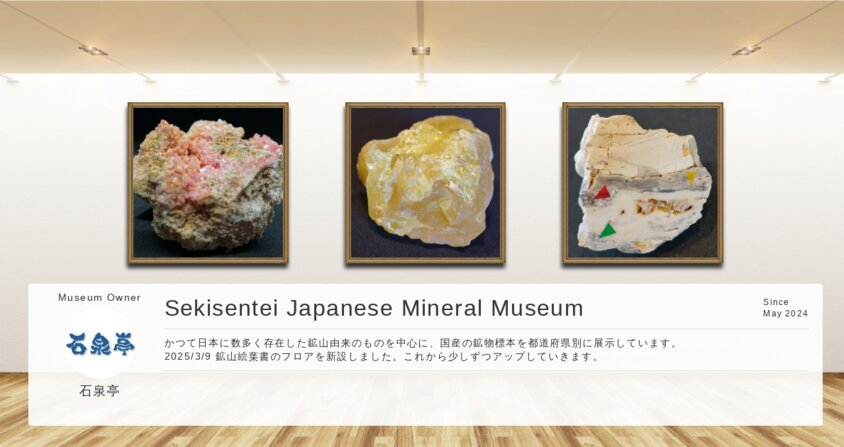 Museum screenshot user 25481 ab5466dd 145f 48f1 b261 ccb9d51a2dc2