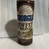 ジョージア コーヒーオリジナル（1990年）