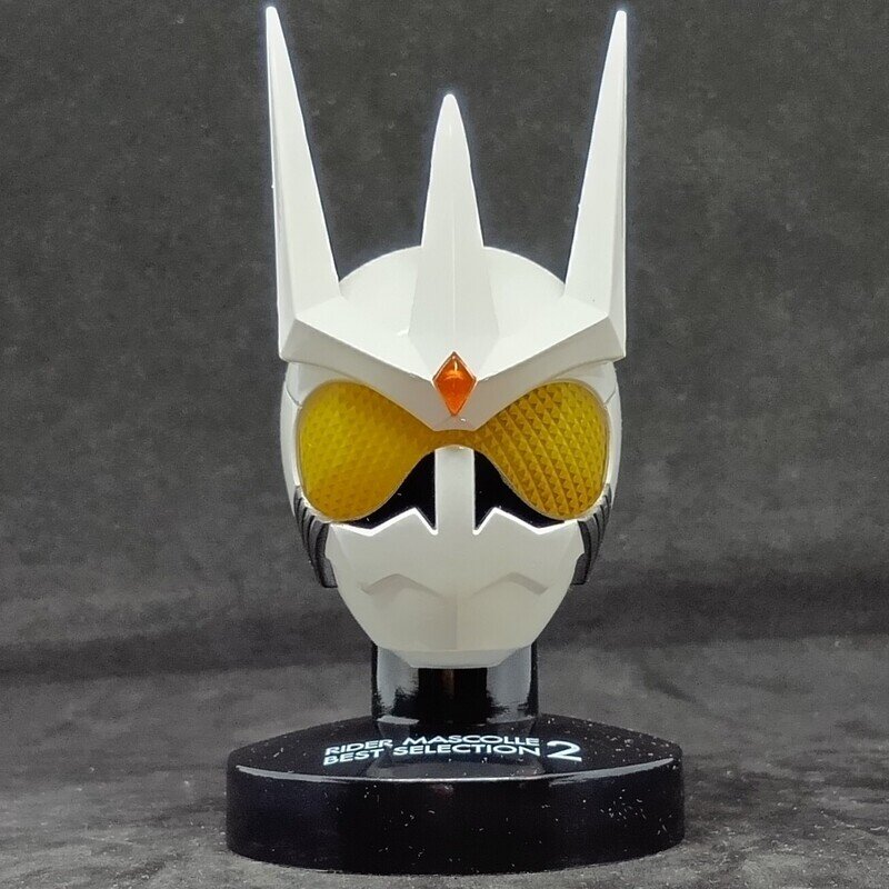 仮面ライダーエターナル【ライダーマスコレ ベストセレクション2】