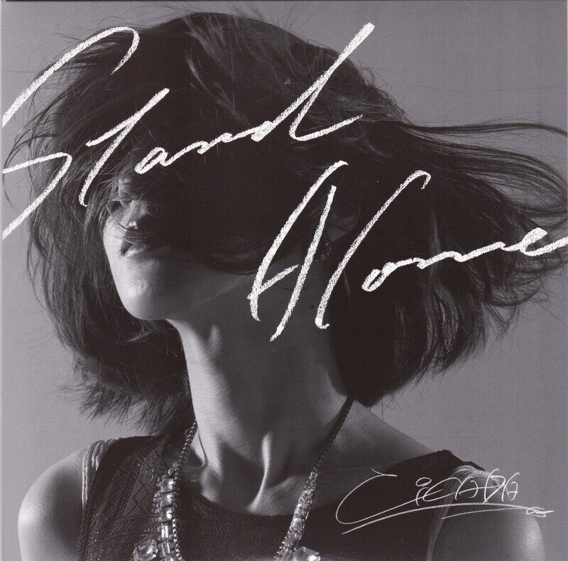 シカーダ『Stand Alone』