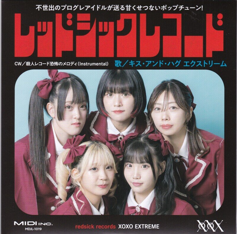 XOXOエクストリーム『レッドシックレコード』