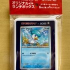 サントリー ポケモンカードデザイン ランチボックス クワッス